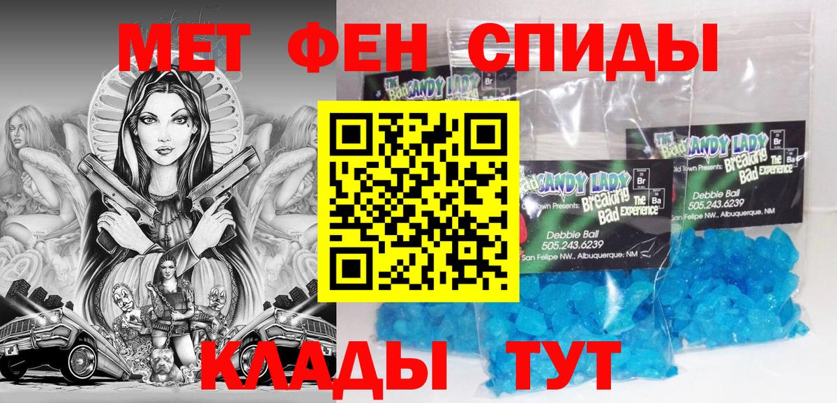 Amphetamine 97%  Вход с VPN  Ростов Великий 