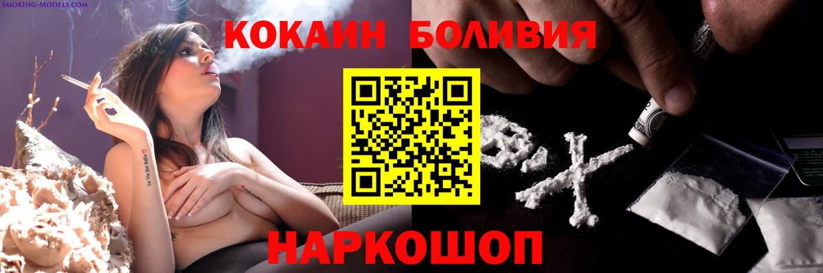 COCAIN 99%  КОКАИН Fish Scale  Ростов Великий  Вход с VPN 