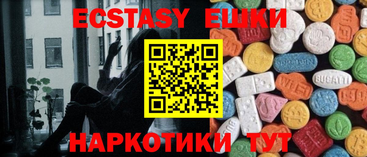 ЭКСТАЗИ Punisher  ЭКСТАЗИ  Ростов Великий  Ecstasy louis Vuitton  Вход с VPN 