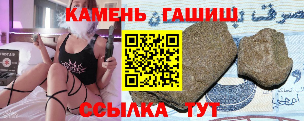 ГАШИШ 40% ТГК  Вход с VPN  купить наркотики цена  Ростов Великий  Гашиш Ice-O-Lator 