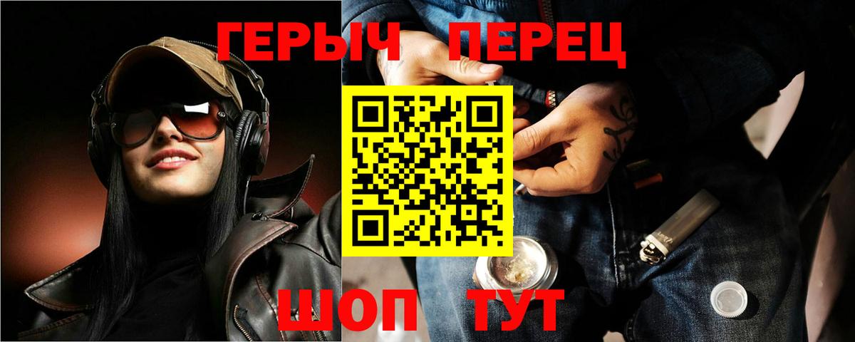 Героин Афган Ростов Великий