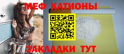 эйфоретик Бузулук