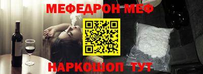 кокаин VHQ Будённовск