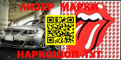марки lsd Бугуруслан