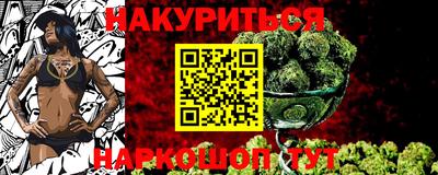 кокаин VHQ Будённовск