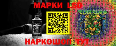 марки lsd Бугуруслан