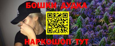 эйфоретик Бузулук