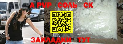марки lsd Бугуруслан