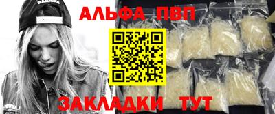 меф Свободный