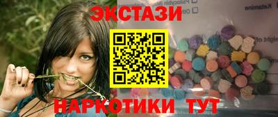 эйфоретик Бузулук