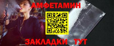 кокаин VHQ Будённовск