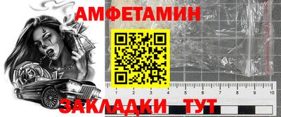 кокаин VHQ Будённовск