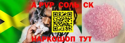 кокаин VHQ Будённовск