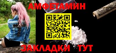 эйфоретик Бузулук