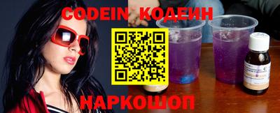 кокаин VHQ Будённовск