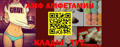 эйфоретик Бузулук