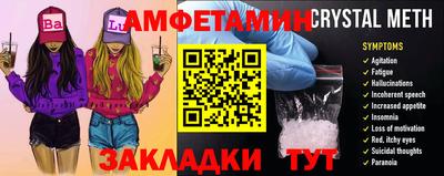 эйфоретик Бузулук