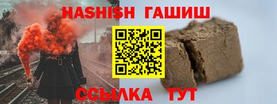 эйфоретик Бузулук
