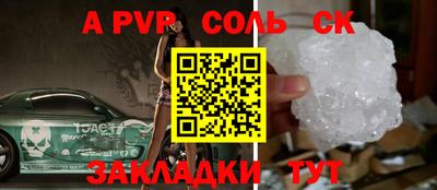 кокаин VHQ Будённовск
