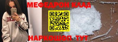 кокаин VHQ Будённовск