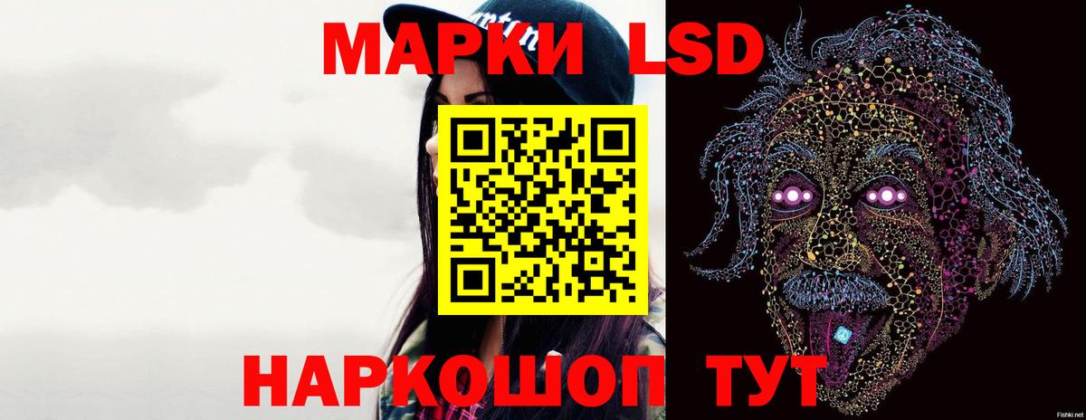 Ростов Великий  ЛСД экстази кислота  Вход с VPN 