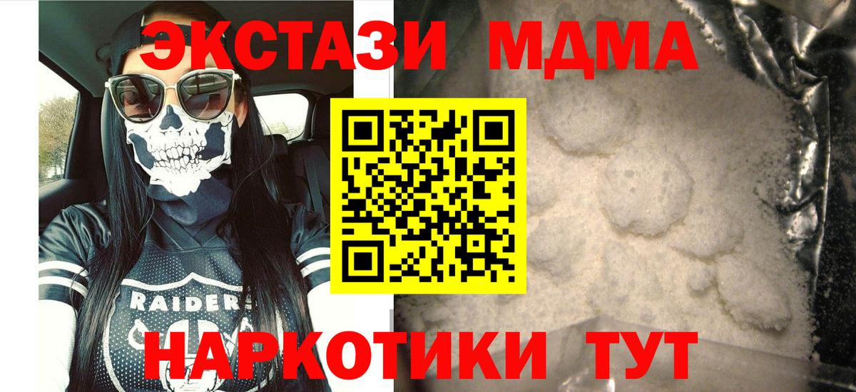 Ростов Великий  Вход с VPN  Метамфетамин  Cocaine  МЕФ   МАРИХУАНА  Alpha-PVP СОЛЬ   Гашиш 