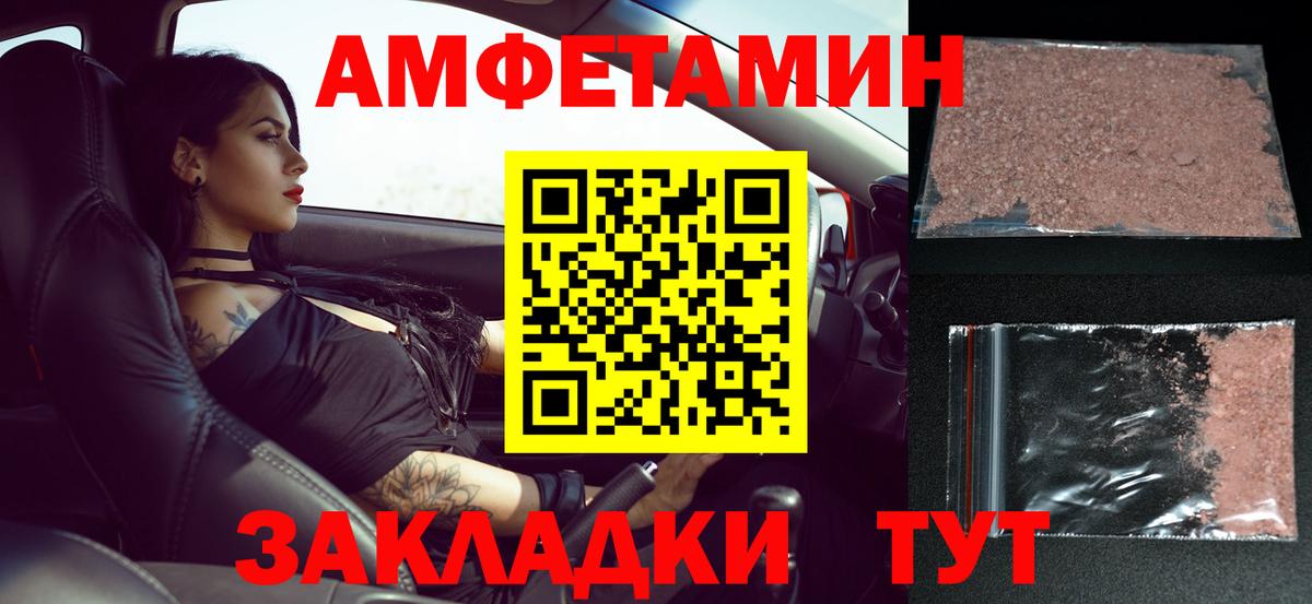МЕТАМФЕТАМИН кристалл  МЕТАМФЕТАМИН кристалл  Ростов Великий  МЕТАМФЕТАМИН  Вход с VPN 