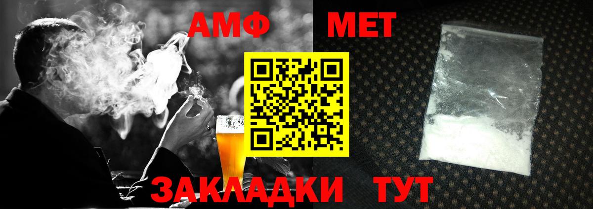 Экстази Ростов Великий