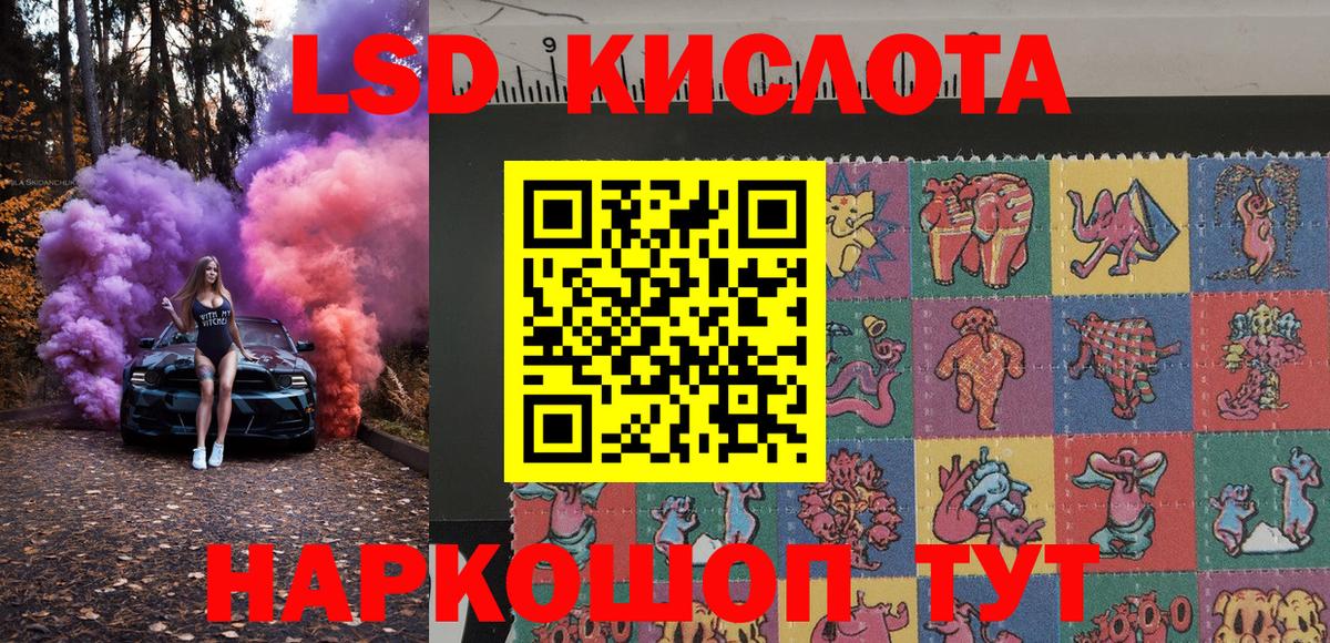 Ростов Великий  Марки N-bome 1500мкг  Вход с VPN  Марки N-bome  Марки N-bome 1500мкг 