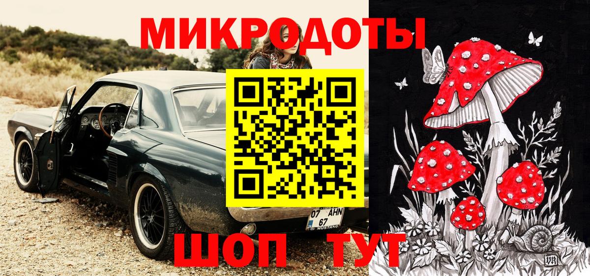 Галлюциногенные грибы Psilocybe  Галлюциногенные грибы мицелий  Ростов Великий  Вход с VPN 