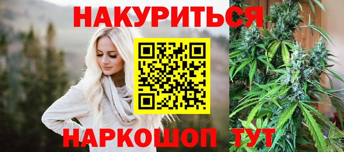 Канабис индика  Вход с VPN  Марихуана MAZAR  Ростов Великий  Марихуана марихуана  Бошки Шишки LSD WEED 